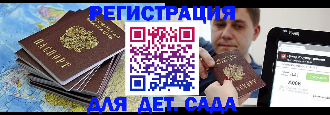 найти адрес прописки в Азнакаево