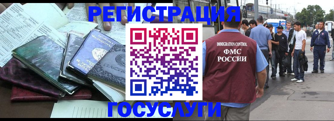 регистрация для дет. сада в Азнакаево